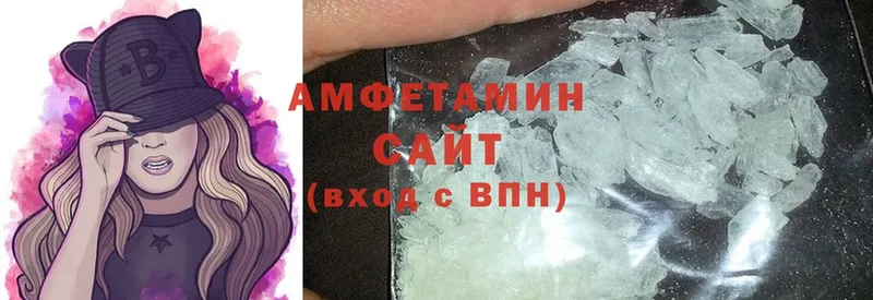 MEGA как зайти  сколько стоит  Каменногорск  Amphetamine Premium 