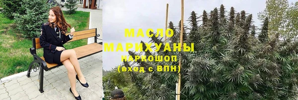 мяу мяу кристалл Белоозёрский